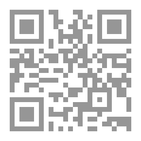 Qr Code Al - Shifa Bitarif Huquq Al - Mustafa - Al-Shifa By Defining The Truth Of The Prophet - May God Bless Him And Grant Him Peace