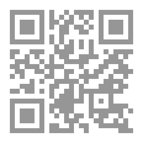 Qr Code تلخيص الأزهية في أحكام الأدعية