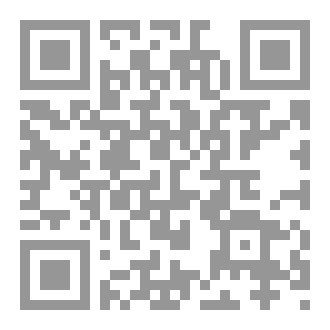 Qr Code الأعور الدجال وماهيته