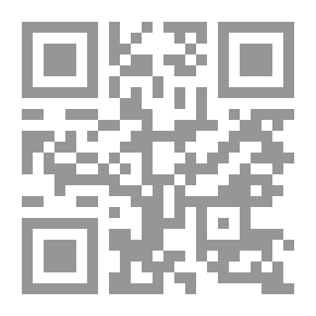 Qr Code بلاد الجوف أو دومة الجندل