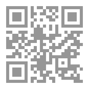 Qr Code السيرة المختصرة للنبي صلى الله عليه وسلم وأهل بيته المعصومين