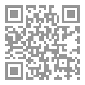 Qr Code الاخلاق عند اهل البيت عليهم السلام الجزء الرابع