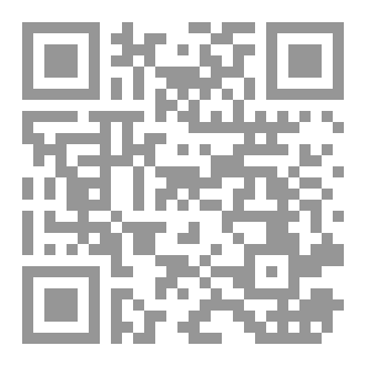 Qr Code ليسلم قلبك ولسانك