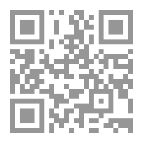 Qr Code آثار أسماء الله الحسنى وصفاته الإلهية في الكون والإنسان`دراسة تحليلية`