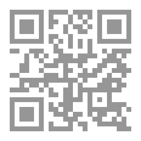 Qr Code بؤس الحقيقة في أدب سلمان رشدي و صادق العظم
