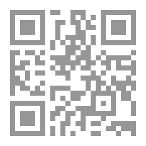 Qr Code How The Prophet (may God Bless Him And Grant Him Peace) Prayed - Followed By Fatwas Related To Prayer And Ablution