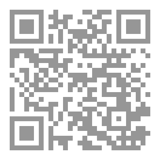 Qr Code الحوراء الانسية