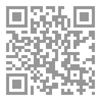 Qr Code الرسول والوحي
