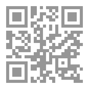 Qr Code صفحات مطوية من تاريخ مصر العثمانية