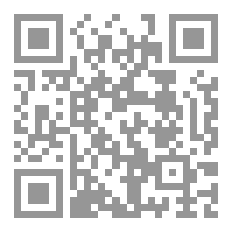 Qr Code سلامة صدر معاوية بن أبي سفيان