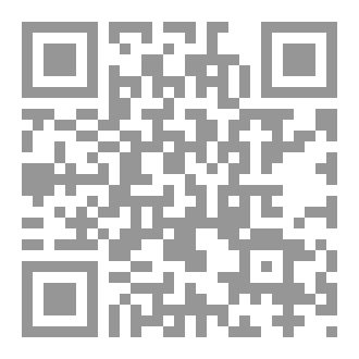 Qr Code وُلِد ليصعد : لا مرشد