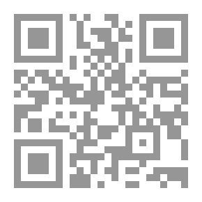 Qr Code القانون البحري (السفينة - أشخاص الملاحة البحرية)