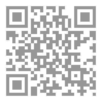 Qr Code بعد الصمت