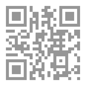 Qr Code الغارة الإيمانية في رد مفاسد التحريرية
