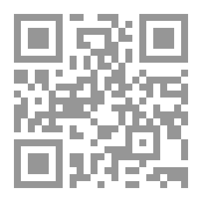 Qr Code إلى السير فيليب ، مع الحب (سلسلة بريدجيرتون ، كتاب 5)