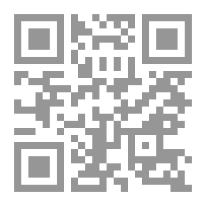 Qr Code من صبا حتى نيما #2: الحرية - التجديد