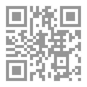 Qr Code الدستور في الوطن العربي ؛ عوامل الثبات وأسس التغيير