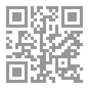 Qr Code قراءات نقدية بأقلام عربية في ديوان تراتيل قمر