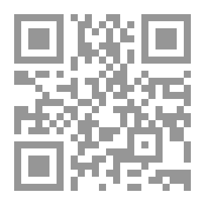 Qr Code وسادة من عشب