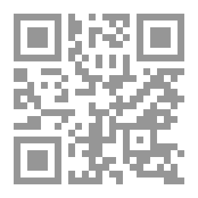 Qr Code تحليلي ... قواعد اللغة الفرنسية