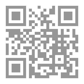 Qr Code المذاهب الإسلامية طريق إلى الوحدة