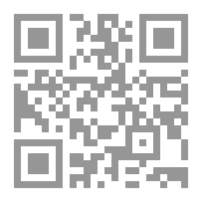 Qr Code حرف الغين المستوى الرابع ؛ الغروب