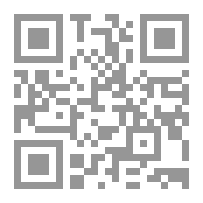 Qr Code السودان : من 13 فبراير 1841 إلى 12 فبراير 1953