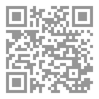 Qr Code وعي 2 - الوقورة