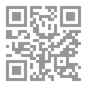 Qr Code مشروعية الميتافيزيقا من الناحية المنطقية