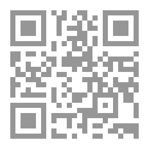 Qr Code أوهام الحب: دراسة في عواطف الأنثى