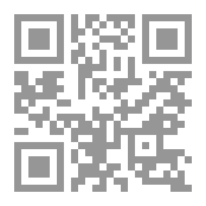 Qr Code إبستمولوجيا اللغة النحوية - بحث في مقاييس العلمية وبرمجيات التأسيس والتأصيل