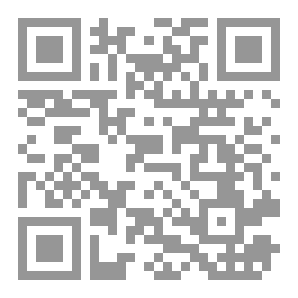 Qr Code لا! كلمة لها وقتها!