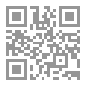 Qr Code تحفة الكبار في أسفار البحار