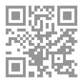 Qr Code أسمى المطالب فى سيرة أمير المؤمنين علي بن أبي طالب - شخصيته وعصره