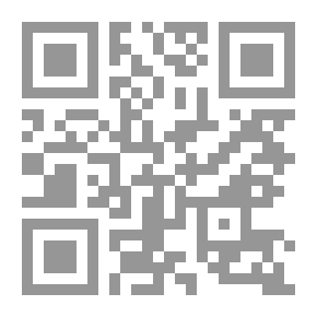 Qr Code سيرة السيدة زينب العالمة غير المعلمة