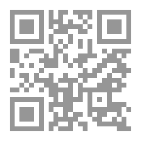 Qr Code الدروب الثلاثة