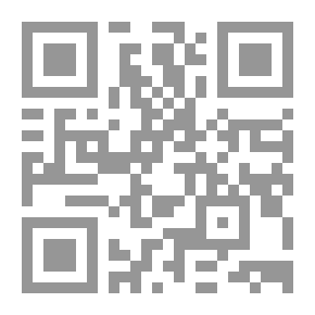 Qr Code الواضحة كتب الصلاة وكتب الحج
