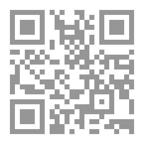 Qr Code (#3) اللؤلؤ المكنون في سيرة النبي المأمون