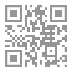 Qr Code تعبيد الضلال