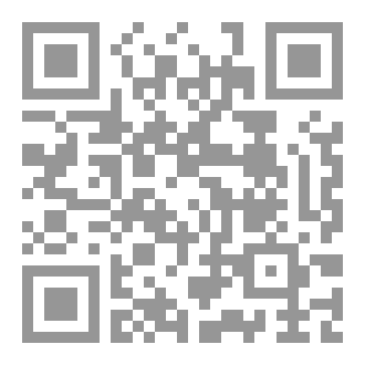 Qr Code معالم على طريق بناء الأسرة المسلمة .