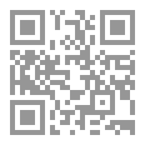 Qr Code حسن المحاضرة في تاريخ مصر والقاهرة (2 مجلد)