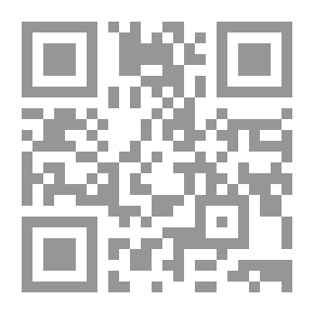 Qr Code نارديل ` ما بين الضعف والقوة `