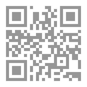 Qr Code الكاكائية ؛ أصولها وعقائدها