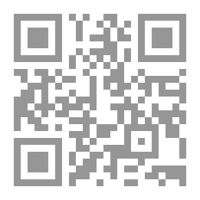 Qr Code الوجيز في أحكام المواريث؛ دراسة فقهية مقارنة