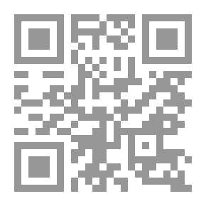 Qr Code أصول العنف: الدين والتاريخ والإبادة