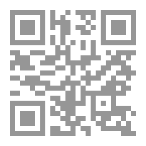 Qr Code سلسلة المناهج التربوية(8) السيرة المرحلة الرابعة