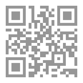 Qr Code العم صالح وكلابه - المرحلة الثانية