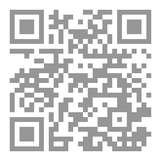 Qr Code أنفاس رمضان العدد الرابع