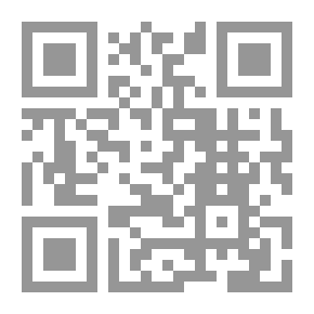 Qr Code المستخلص من علم أصول الفقه