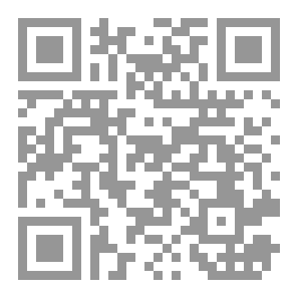 Qr Code الجبر الخطي المبسط ط2